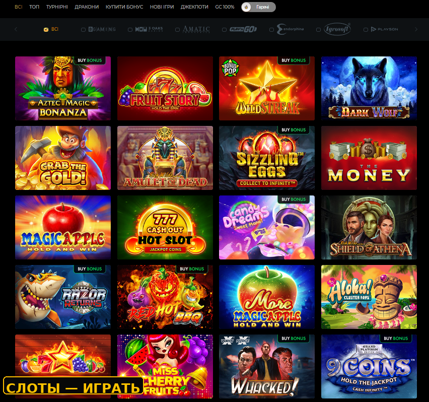 Каталог слотов PokerMatch с популярными играми